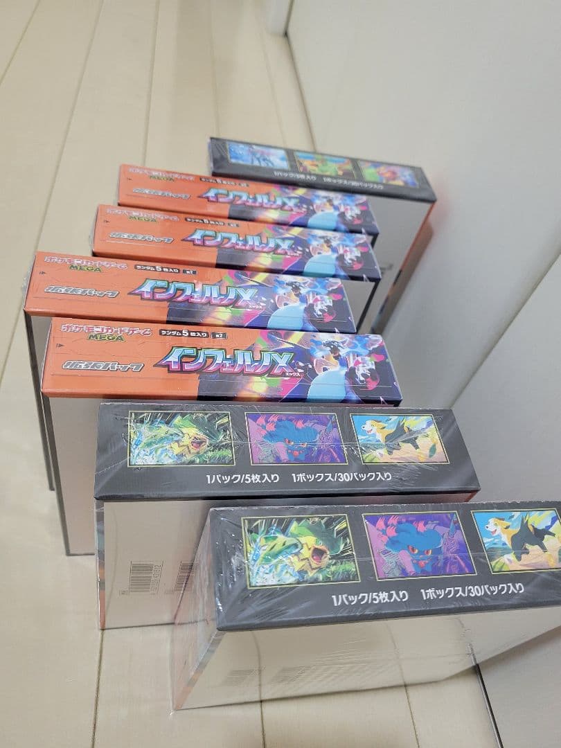 ポケモンカードインフェルノX 7box(シュリンク付）新品未開封