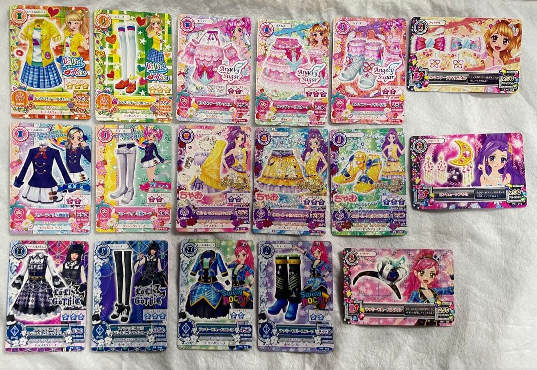 アイカツカードまとめ売り 11月中まで