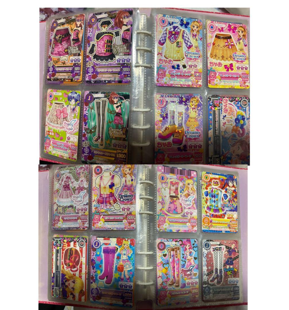 アイカツカードまとめ売り 11月中まで