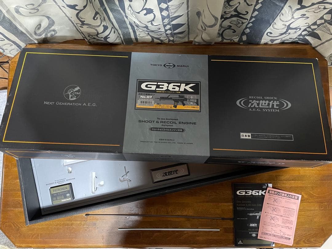 ジャンク次世代G36K セット　バッテリーマガジン7個など