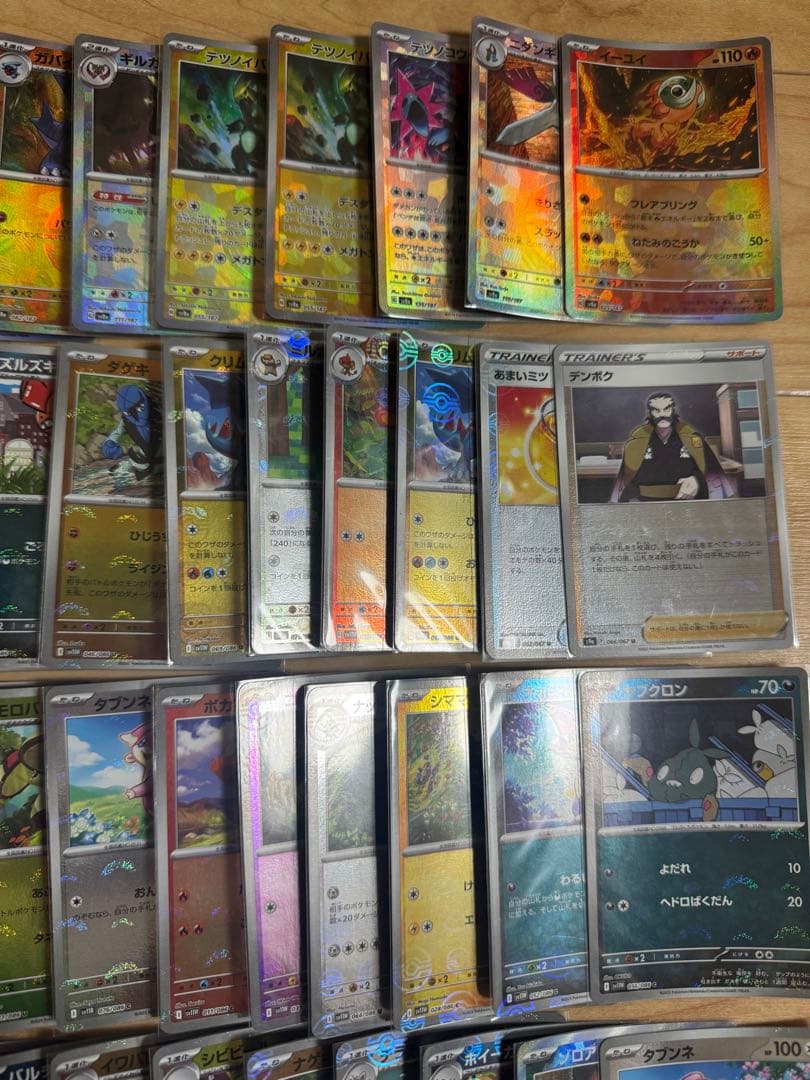 ポケモンカード 82枚全てモンスターボールミラー マスターボールミラー【未使用】