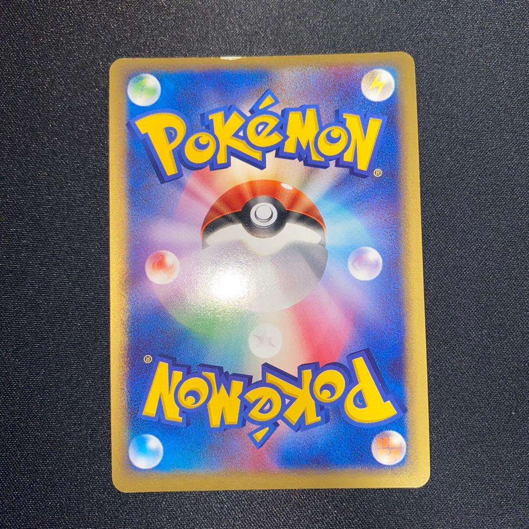 ポケパークのピカチュウ 004/009 2005 35Y-RV9-DSR