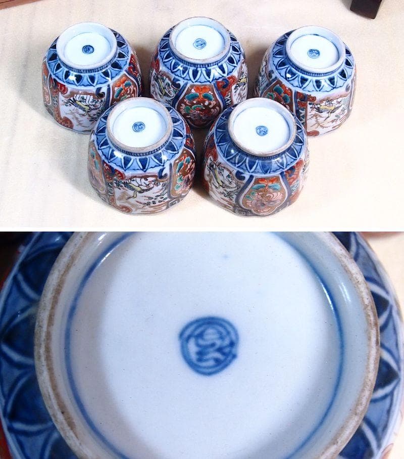 【美品】伊萬里/伊万里/有田焼 七五 八角鉢/八角皿＆小鉢5客 花鳥文 食器磁器