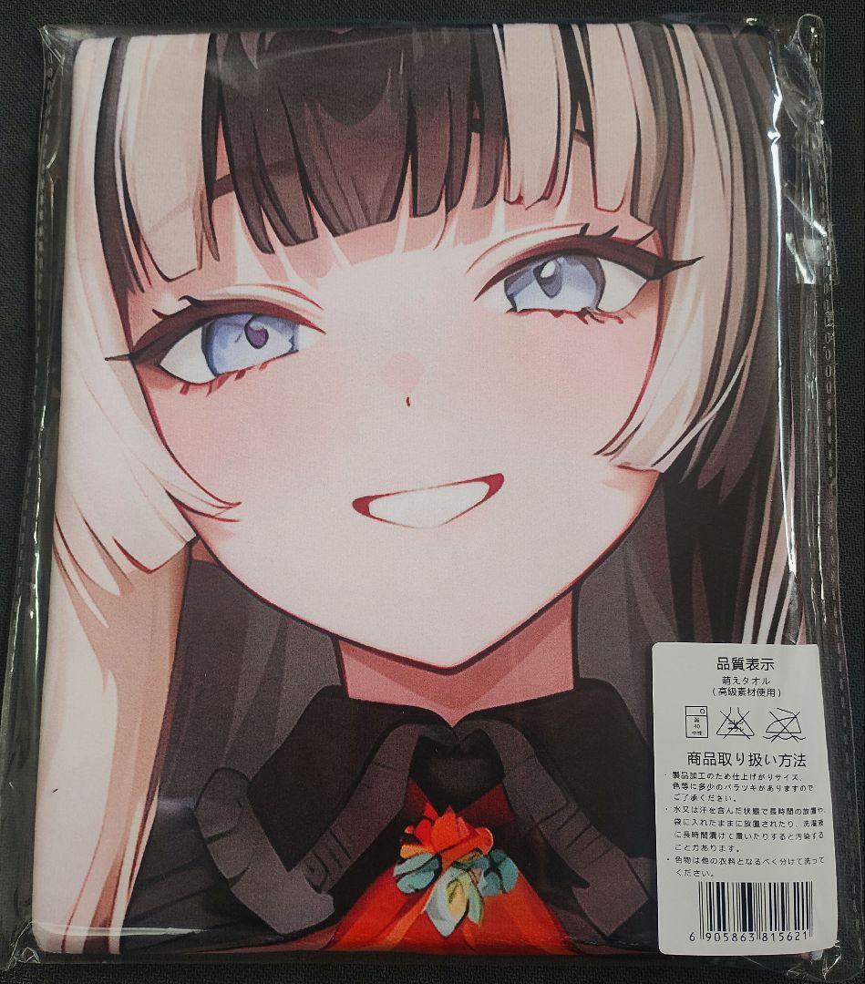 黒*浪様 ホロライブ 儒烏風亭らでん かわいい シークレット バスタオル タペス