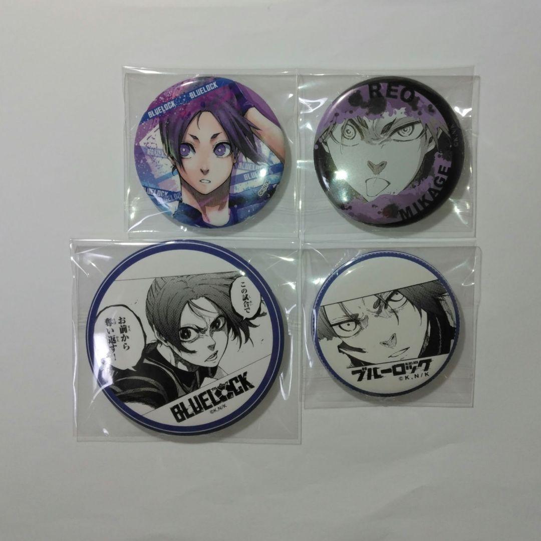 ブルーロック 御影玲王 プリンセスカフェ カラオケの鉄人 ジュエリー缶バッジ