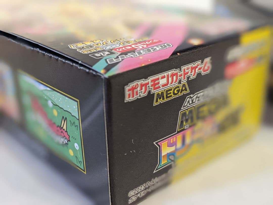 ポケモンカードゲーム MEGA ドリームEX 2BOX