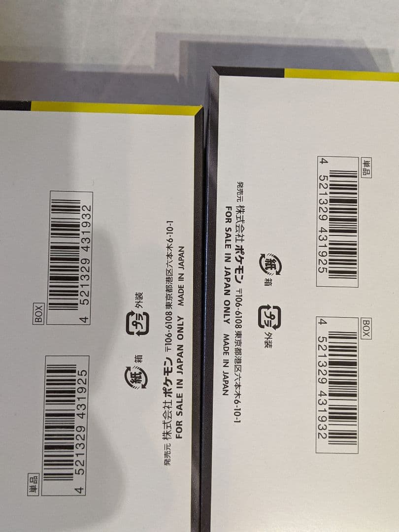 ポケモンカードゲーム MEGA ドリームEX 2BOX