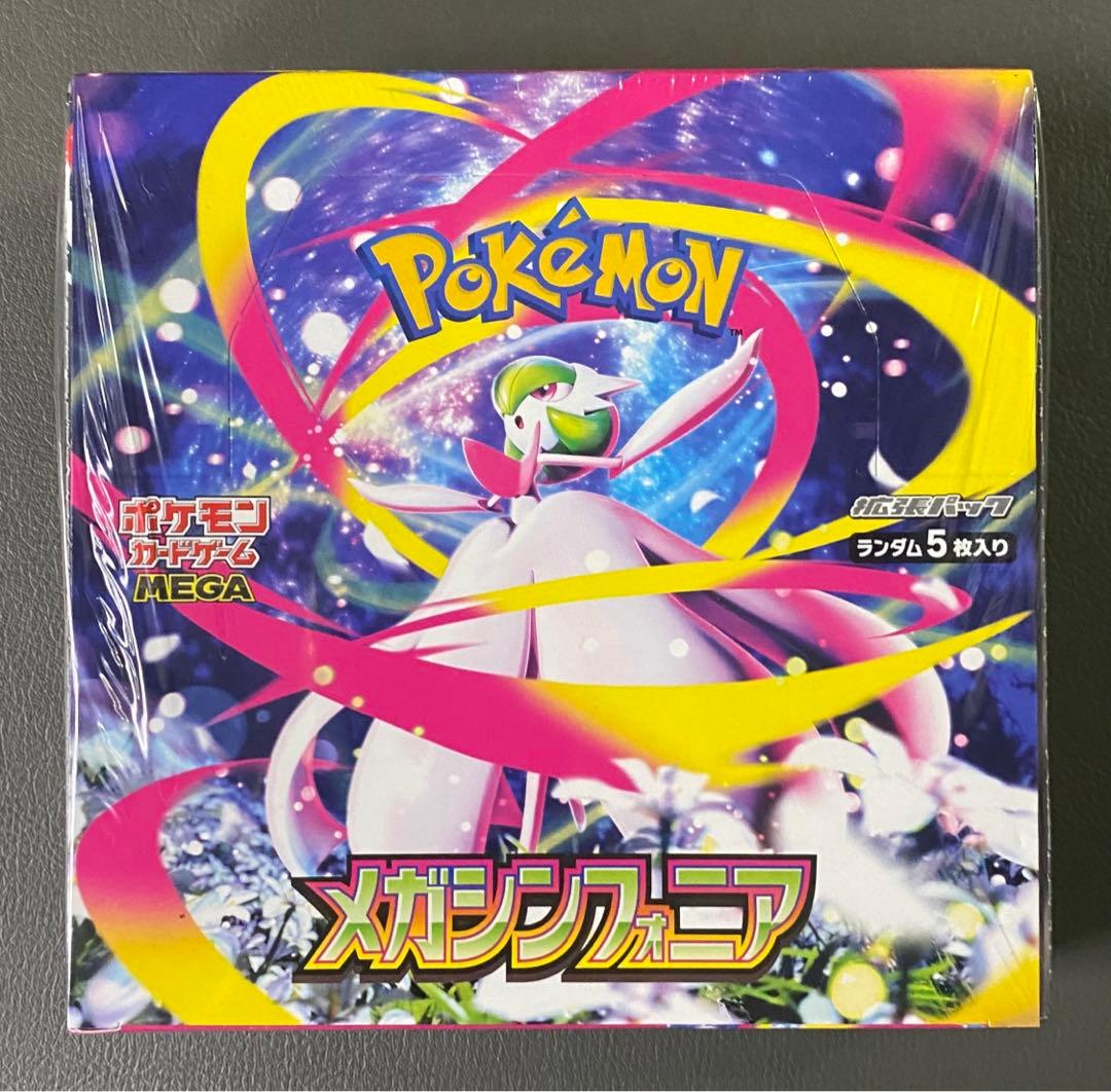 ポケモンカードゲーム メガシンフォニア 1BOX シュリンク付き