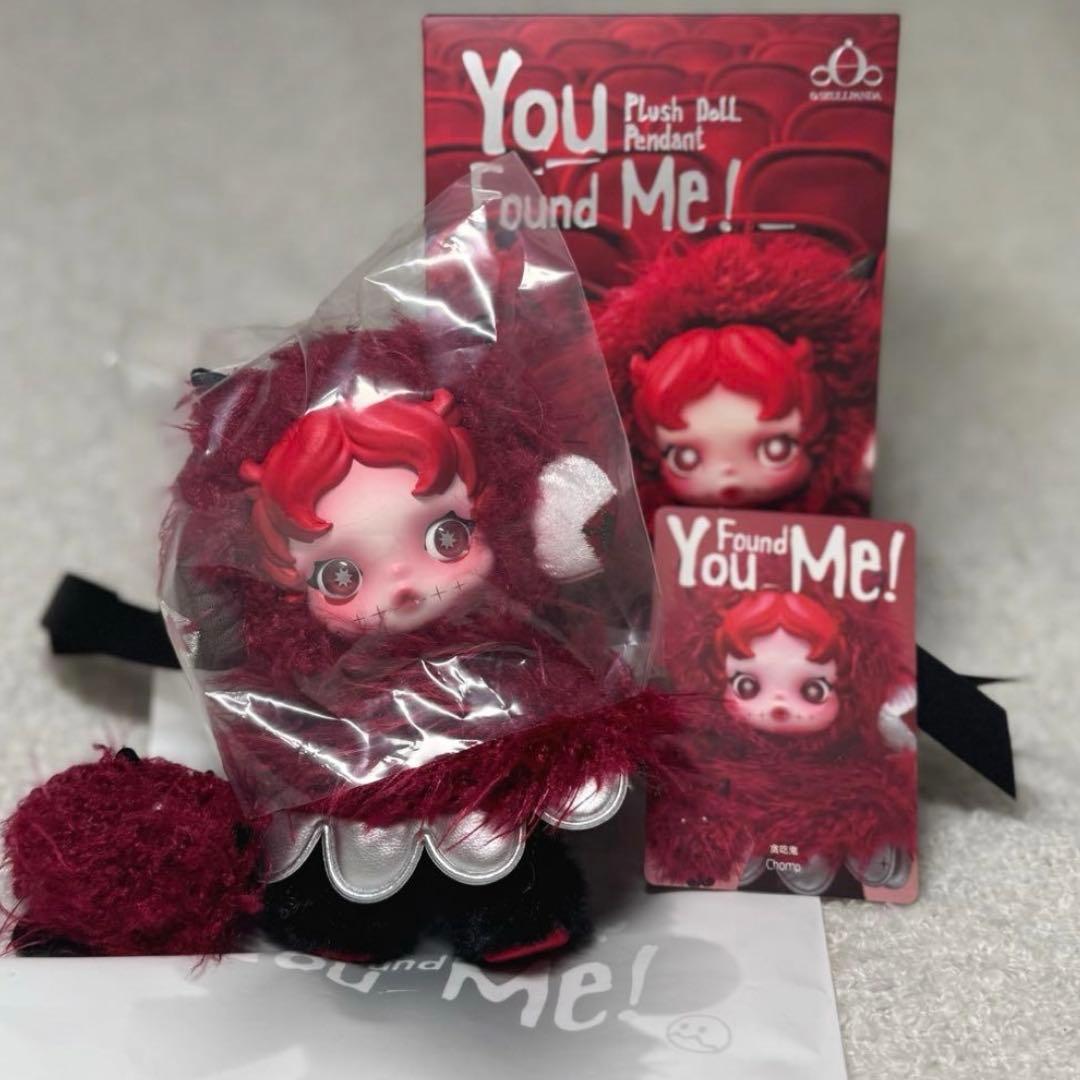 スカルパンダ ぬいぐるみ ラティベア チョンプ 2セット