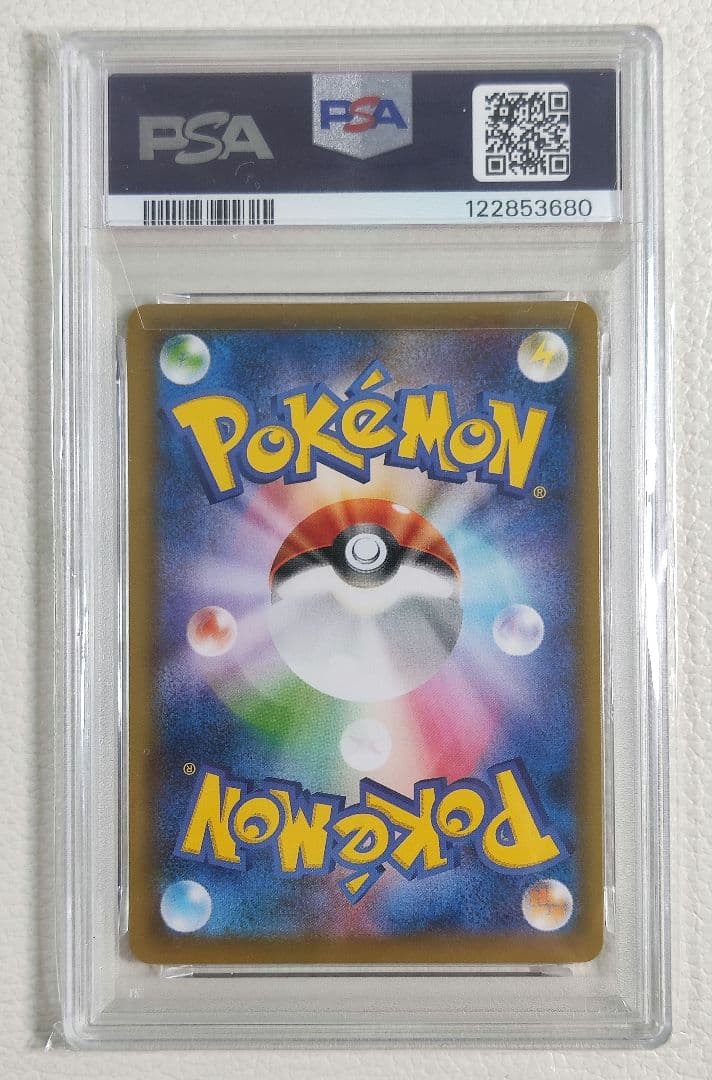 【PSA10】美品 こくばバドレックスVMAX HR S6K 漆黒のガイスト