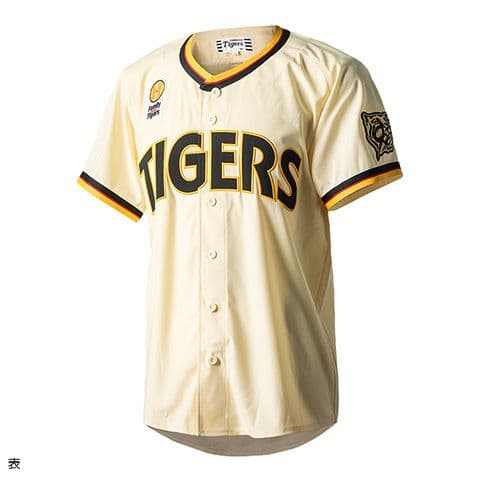 阪神タイガース　桐敷投手　ユニフォーム　新品未開封