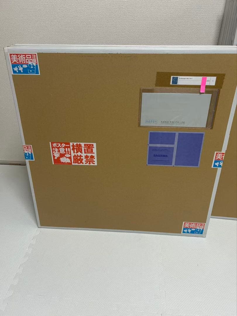 村上隆 ポスター An Homage to IKB, 1957 F