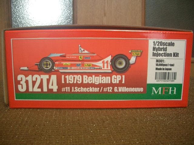 1/20 モデルファクトリーヒロ フェラーリ 312T4 ベルギーGP