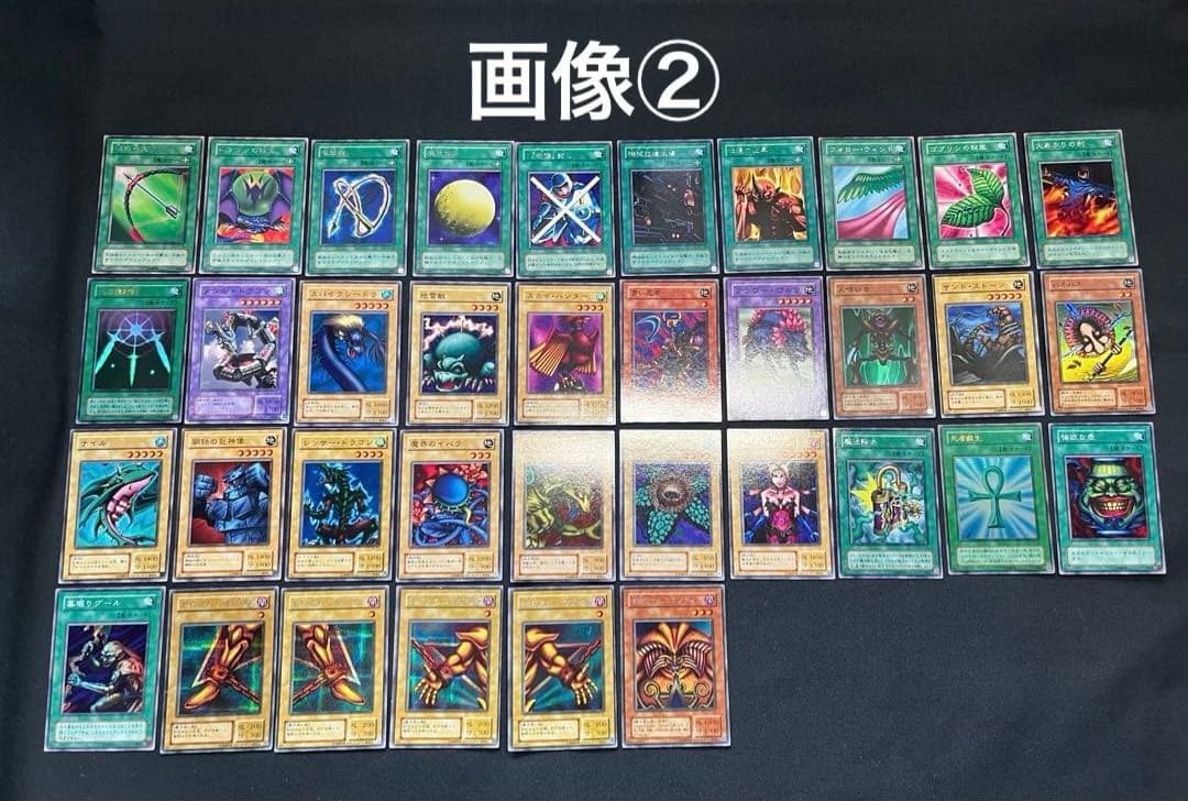 遊戯王【PG】2期 幻の召喚神★セミコンプ66枚 欠品はレッドアイズ(パラ)のみ