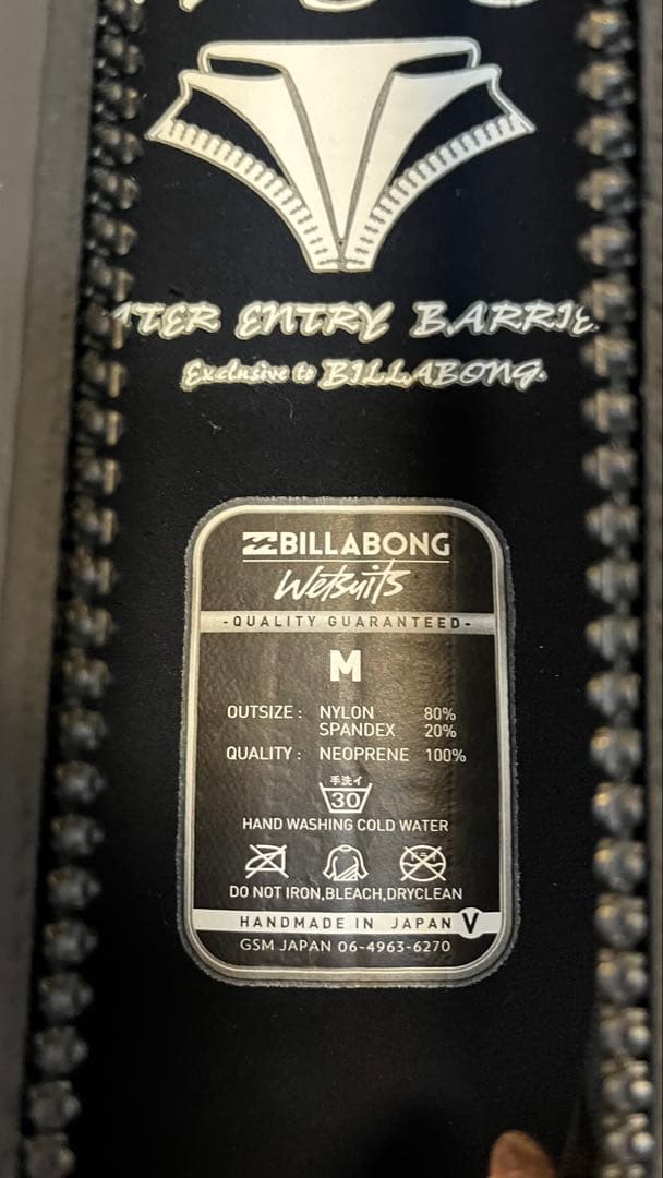 BILLABONG ウェットスーツ セミドライフルスーツ Mサイズ