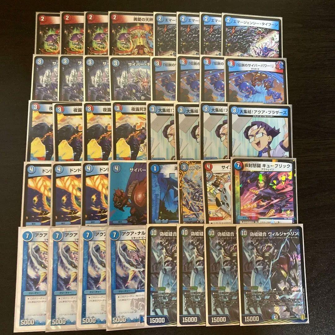 デュエマ　14デッキまとめ売り