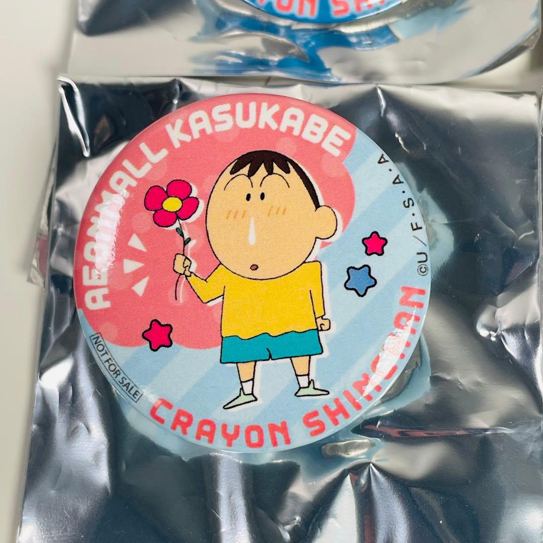【希少】 イオンモール春日部 クレヨンしんちゃん 限定缶バッジ コンプセット