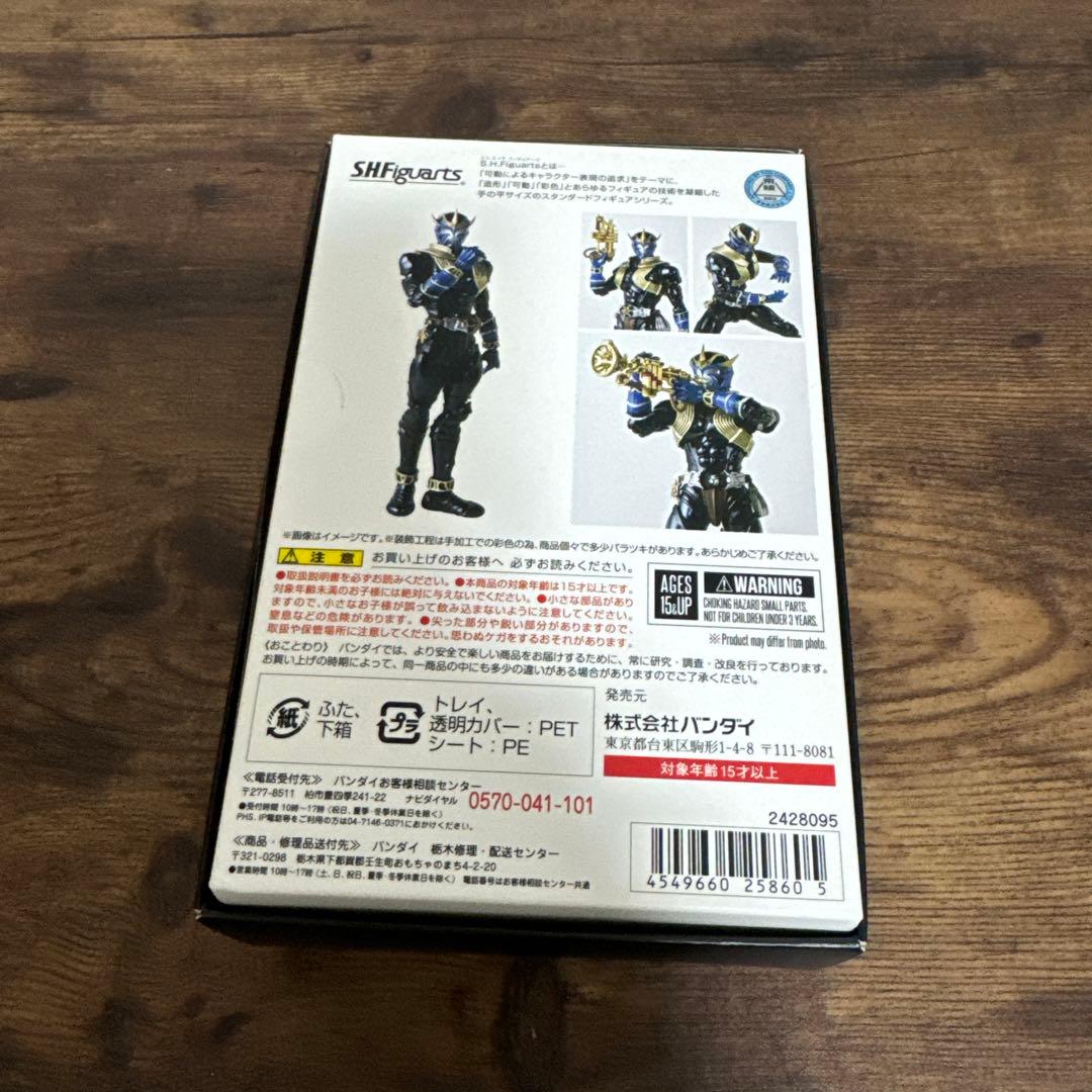 最終値下げ！真骨彫仮面ライダー威吹鬼・斬鬼・轟鬼セット
