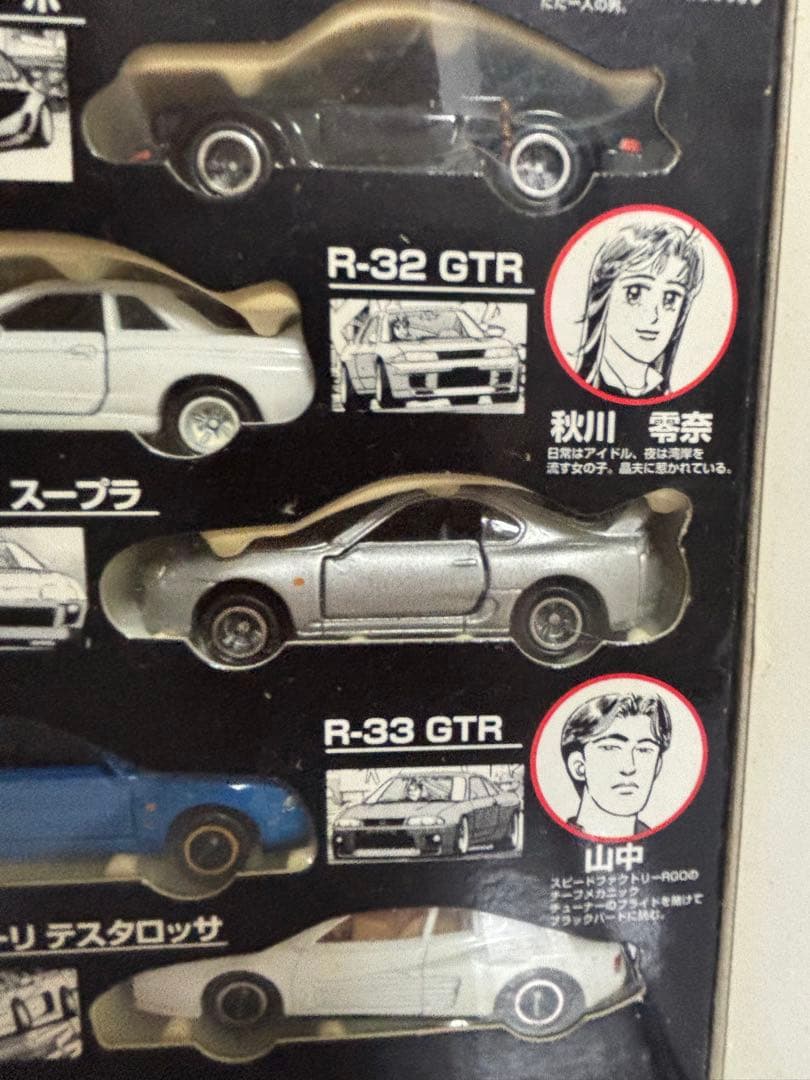 湾岸MIDNIGHTコミックトミカVol.2