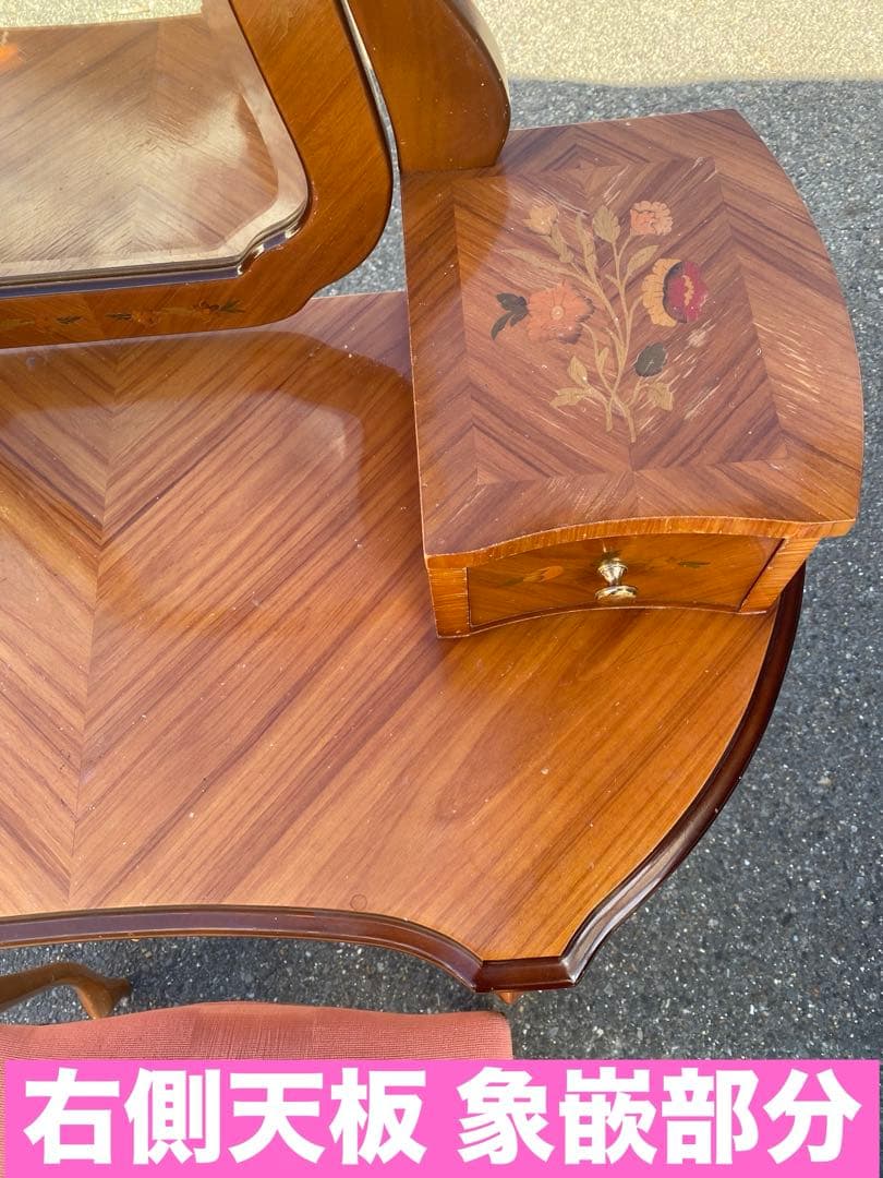 最高級♦️イタリア ブランド FP PASI♦️素晴らしい象嵌 猫脚 ドレッサー収納