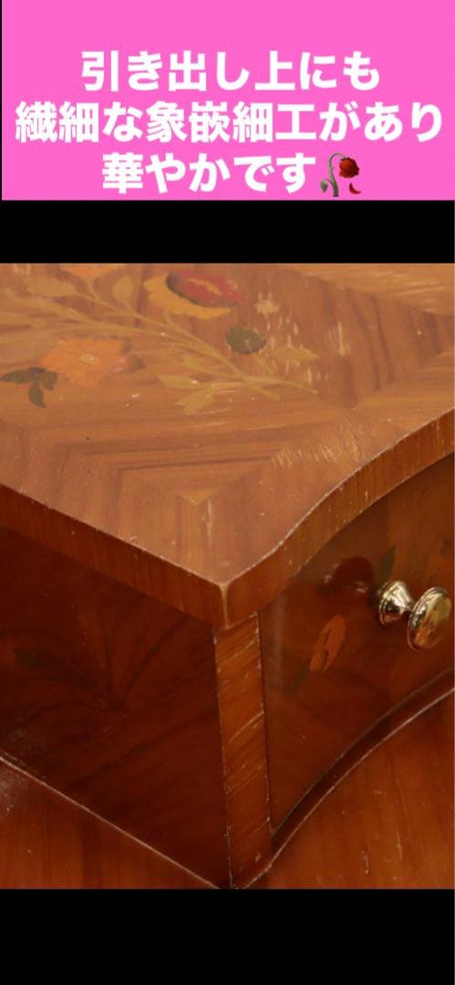 最高級♦️イタリア ブランド FP PASI♦️素晴らしい象嵌 猫脚 ドレッサー収納