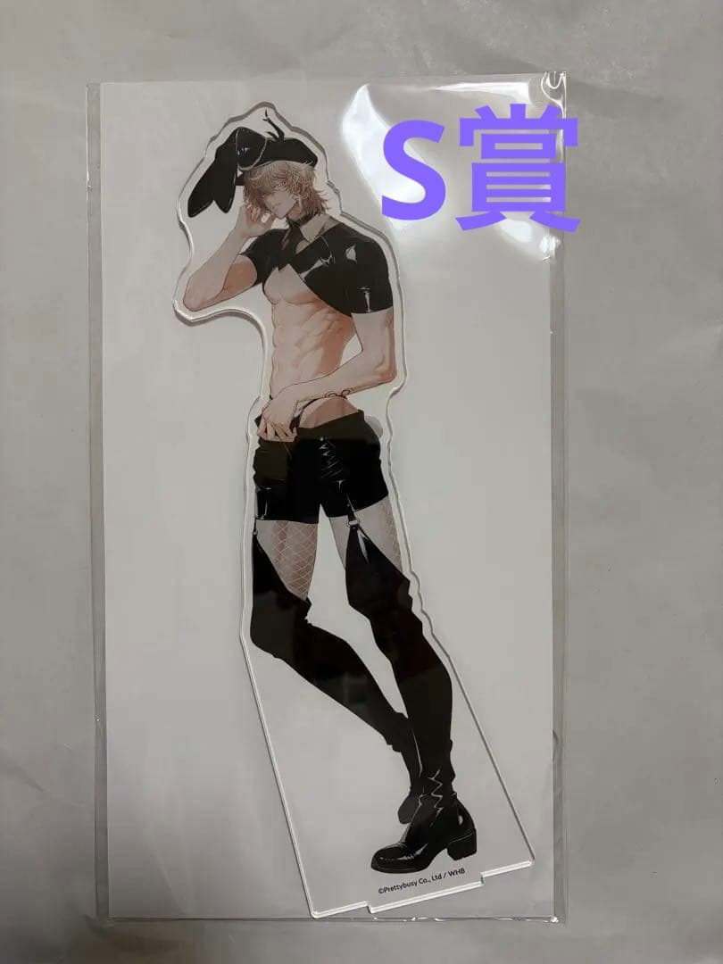 地獄のどこが悪い？ くじ引き堂 レヴィアタン②