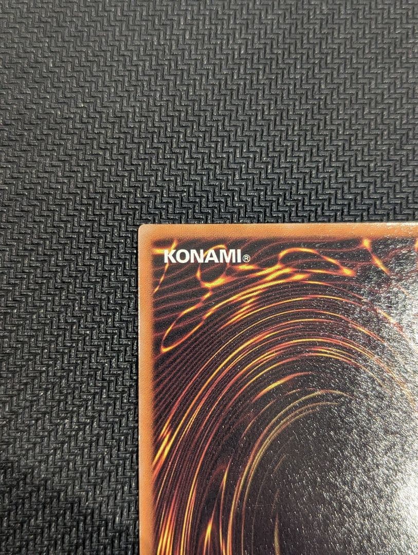 遊戯王　ブラック・ローズ・ドラゴン　レリーフ