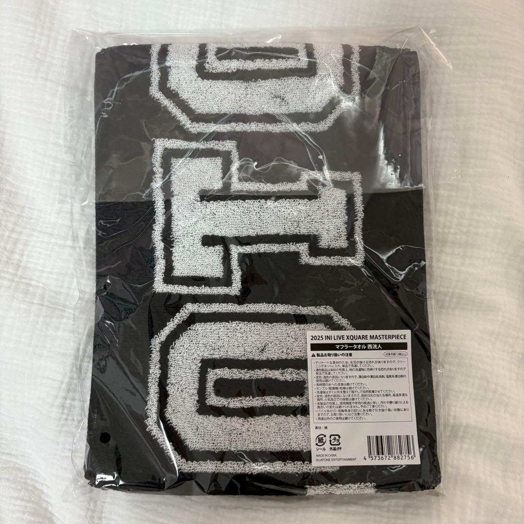 INI 西洸人 マフラータオル XQUARE MASTERPIECE