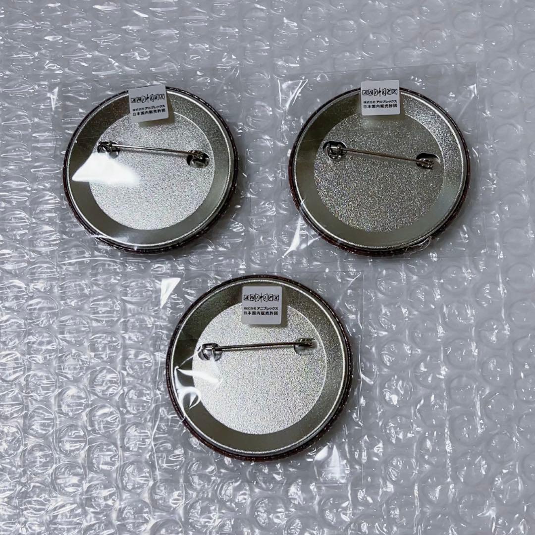 鬼滅の刃 ufotable ダイニング お楽しみくじ 缶バッジ 童磨 3点