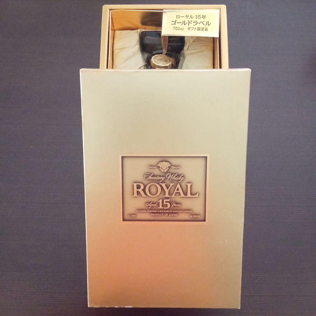 サントリー ローヤル 15年 ゴールドラベル 750ml