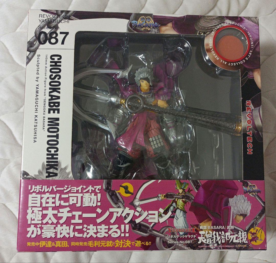 未開封 長曾我部元親 087 戦国BASARA