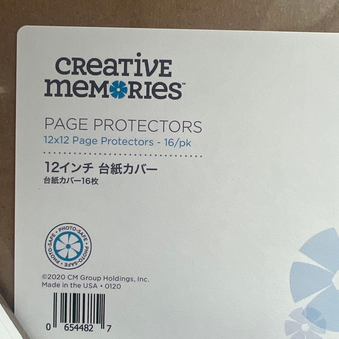 【新品】ボイゼンベリー 12インチアルバムカバー　白台紙　台紙カバー　3点セット