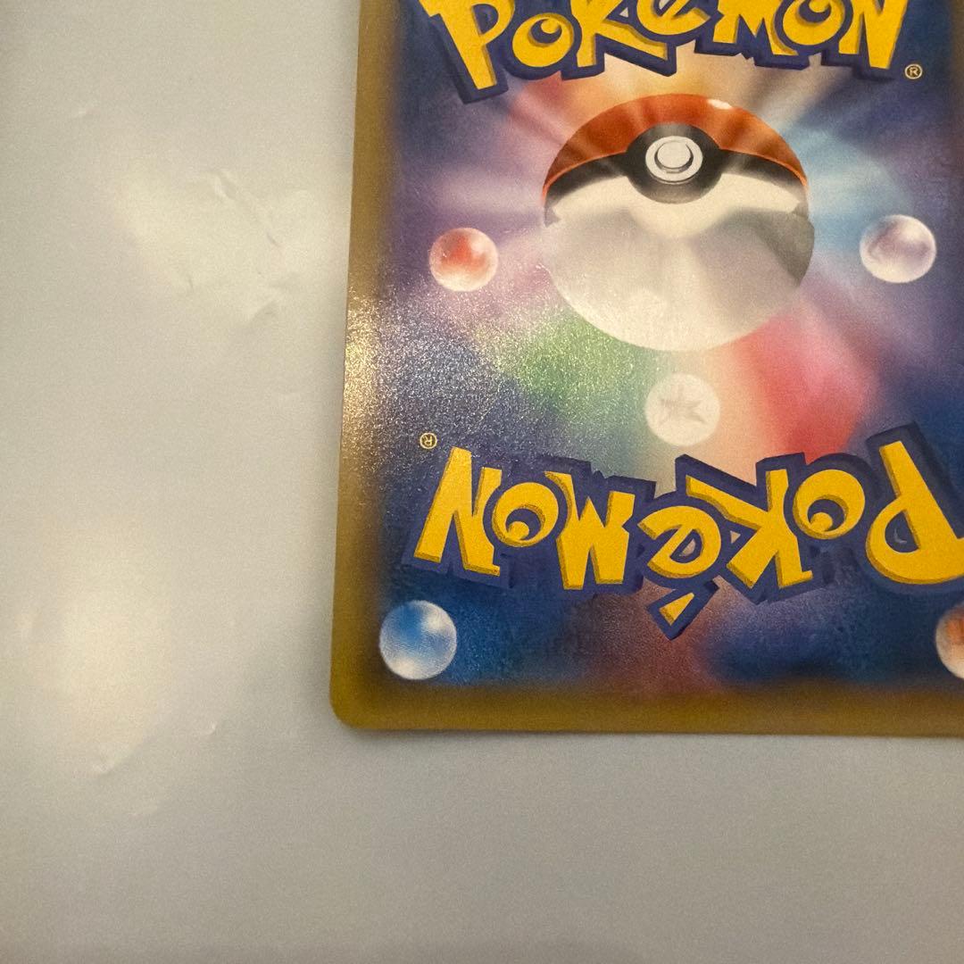 ゲンシカイオーガ バンデットリング UR美品