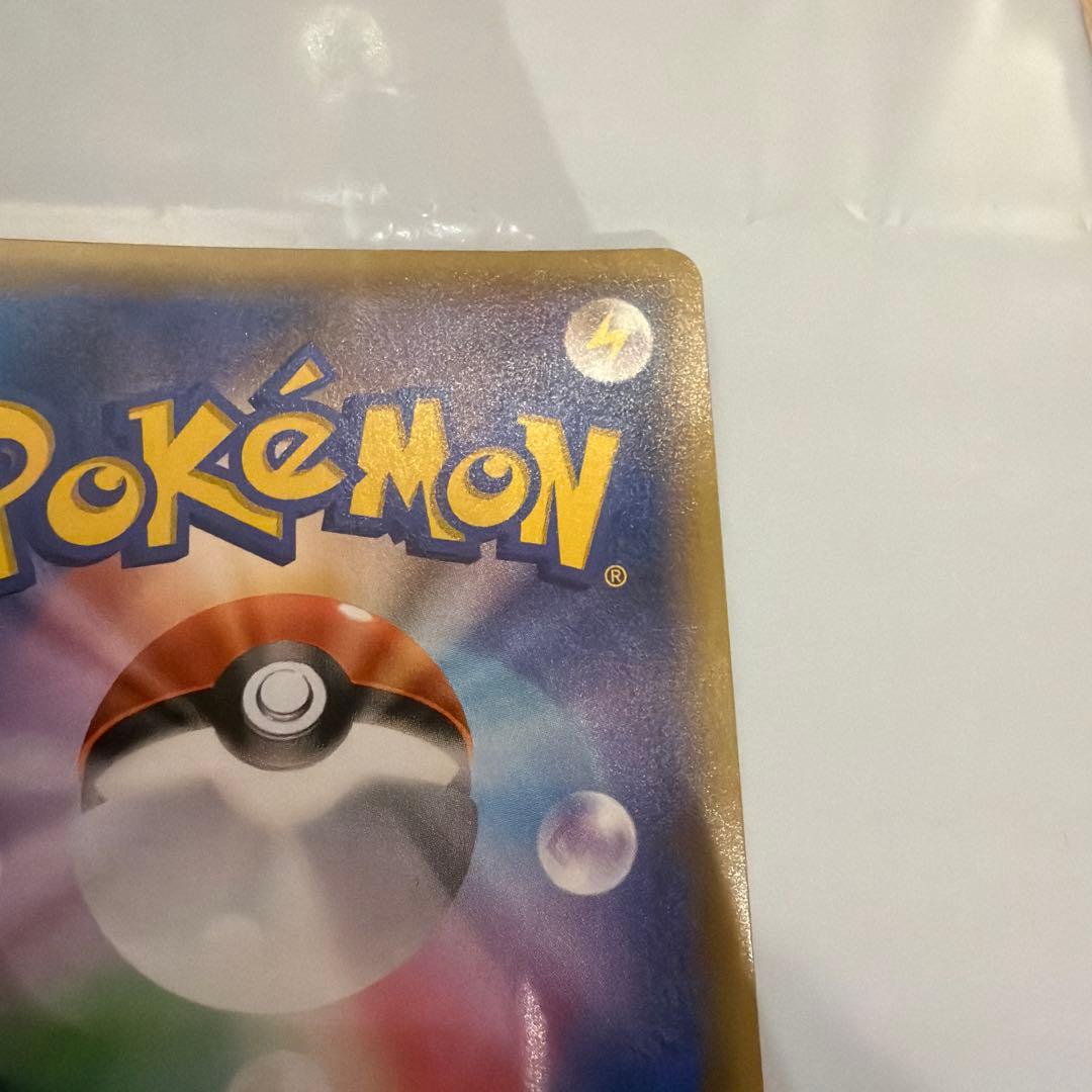 ゲンシカイオーガ バンデットリング UR美品