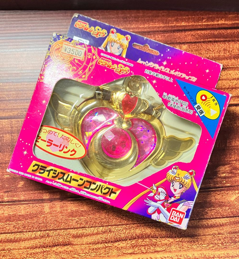 ☆【当時物】セーラームーンSS クライシスムーンコンパクト☆