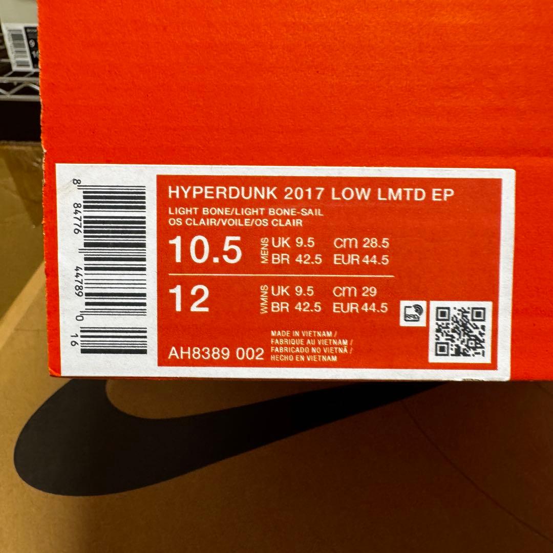 シューズ(男性用) NIKE HYPERDUNK 2017 LOW AH8389-002 28.5
