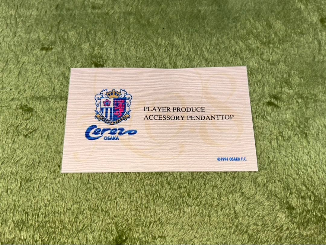 【セレッソ大阪】 選手プロデュース アクセサリー ペンダントトップ　NO.8