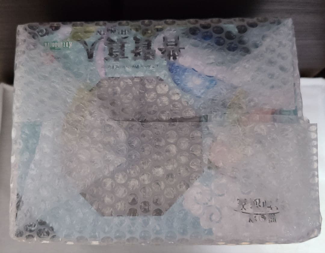 最終【特典付き】未開封 覇穹 封神演義 普賢真人 1/8スケール フィギュア