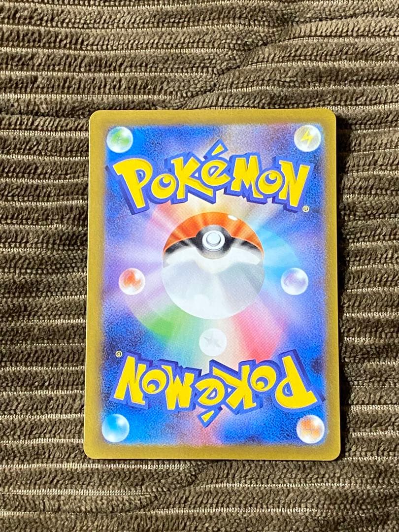 メガリザードンX EX インフェルノ