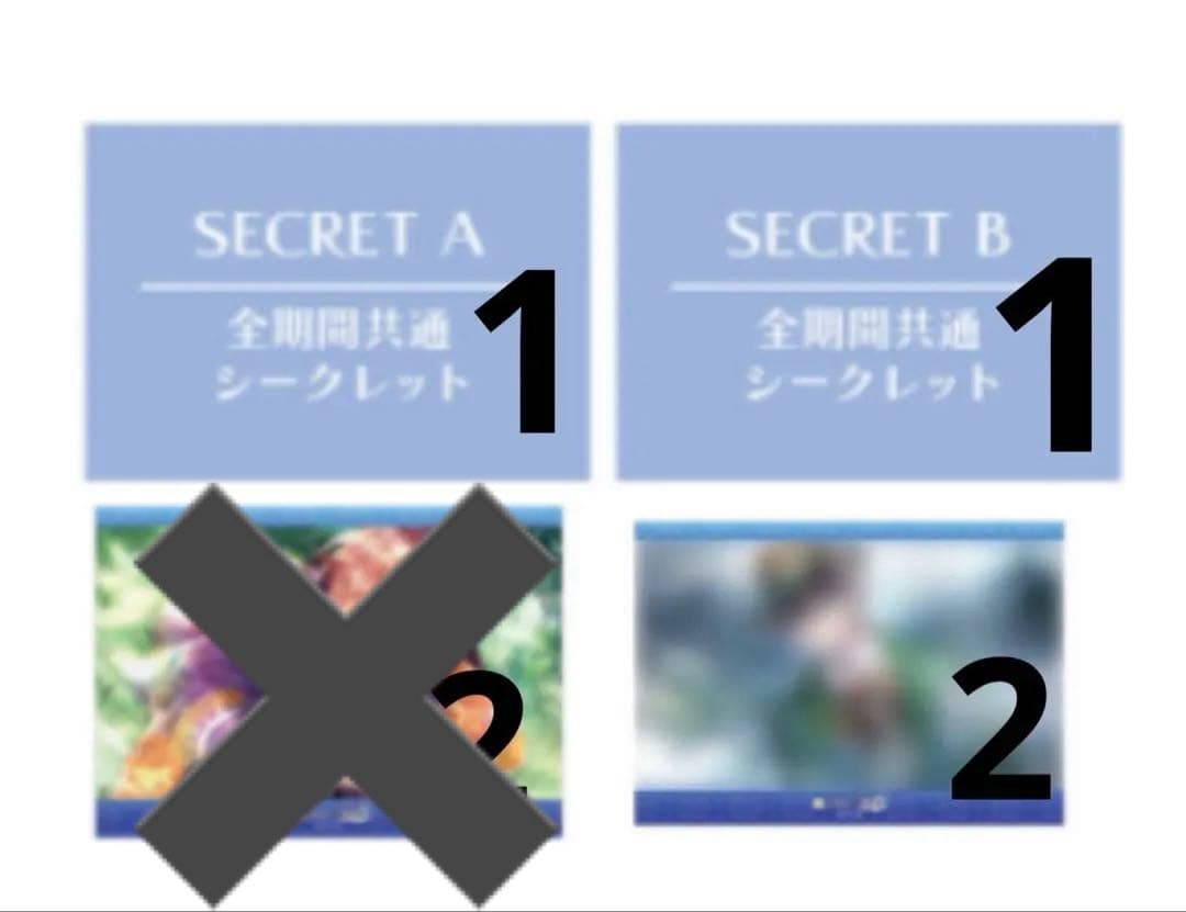 ミストニアの翅望　オトメイトガーデン　オトガ　ランチョン　シクレ　シークレット