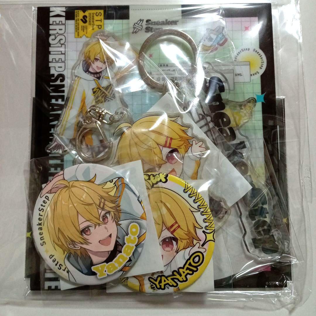 すにすて やなとくん コンプリートセット