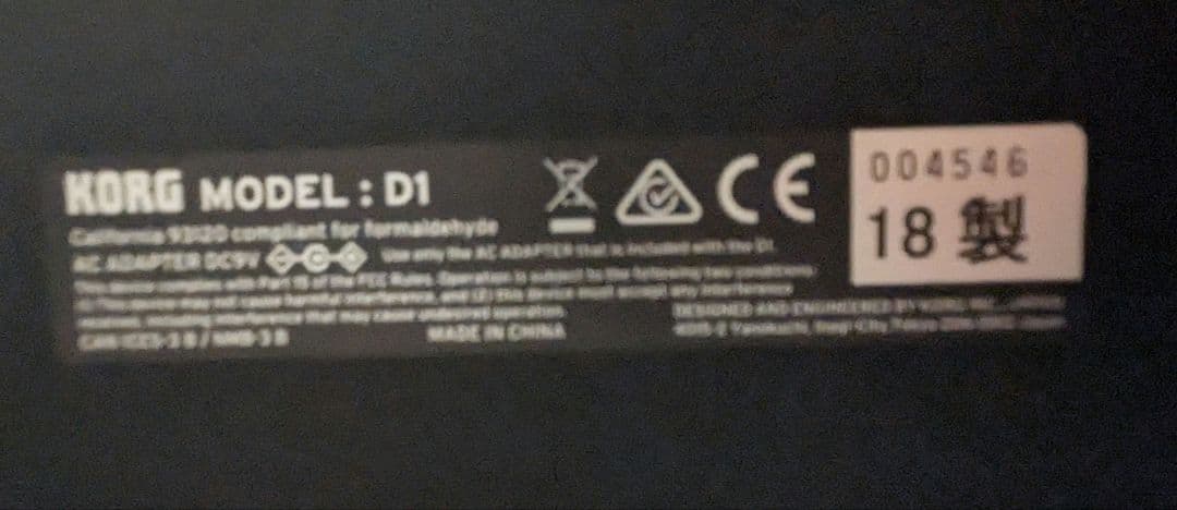 ​【美品】KORG D1 電子ピアノ 88鍵盤 スタンド付き 2019年購入