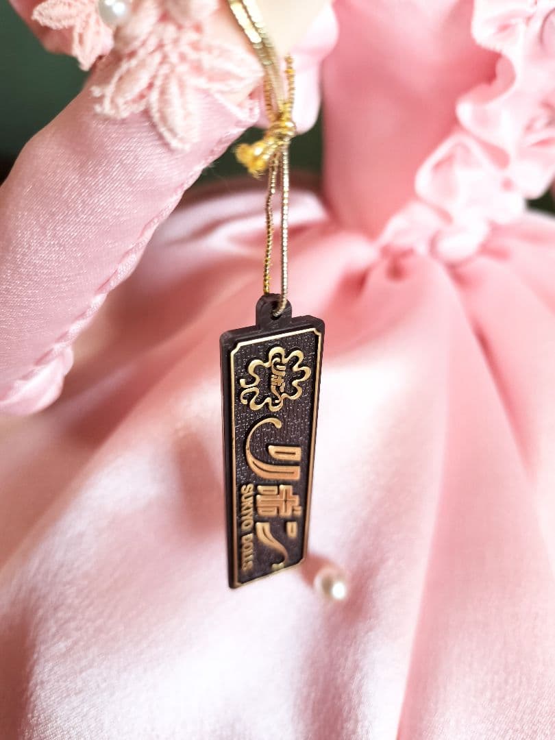 フランス人形　スキヨ人形　SUKIYO DOLLS　リボン　　昭和レトロ　ドレス