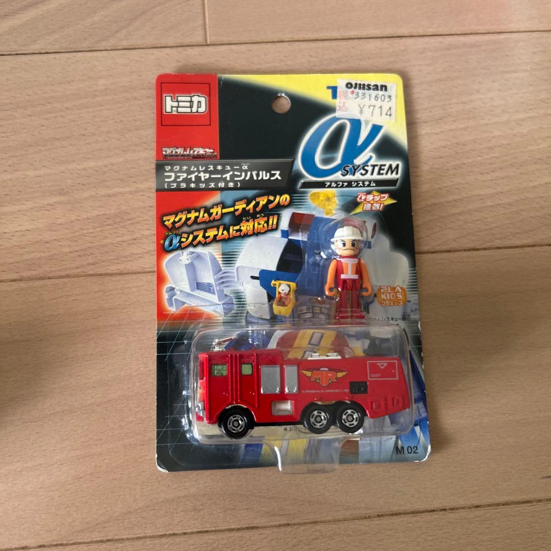 【未開封】トミカ　マグナムレスキューα 5台セット（プラキッズ付き)
