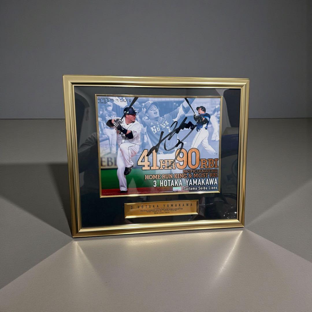 埼玉西武ライオンズ 山川穂高選手 直筆サイン入りフォトパネル 新品・未使用