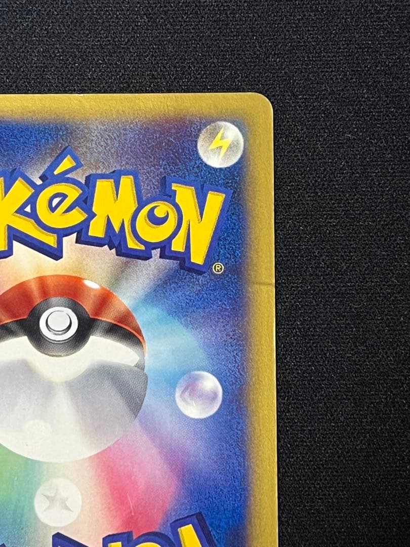 088/087 ニドキング 1stEdition クリスタルタイプ