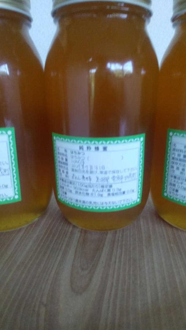 日本ミツバチの百花蜜　1000ｇ３本