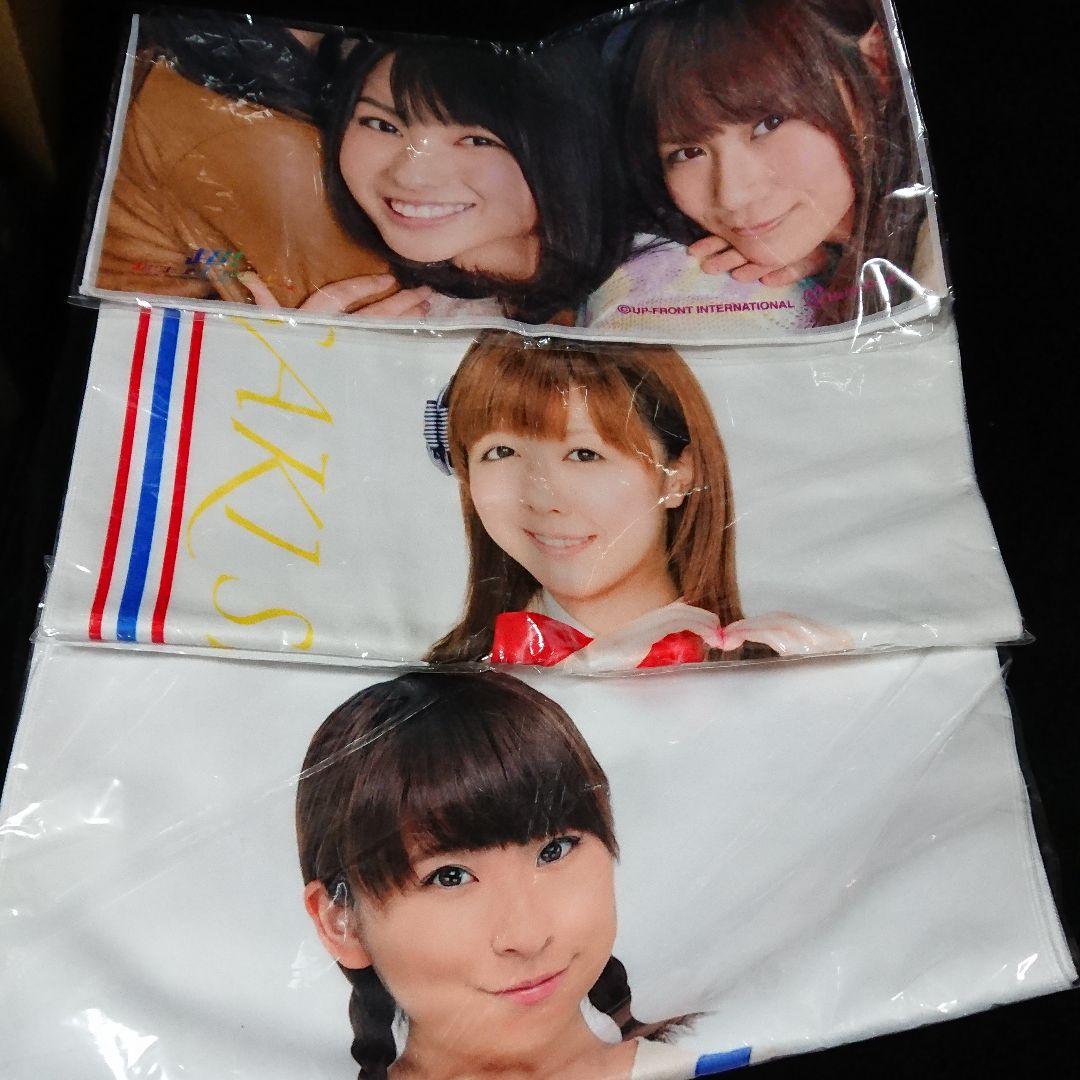 【入手困難】ハロー!プロジェクト マイクロファイバータオル 13枚セット