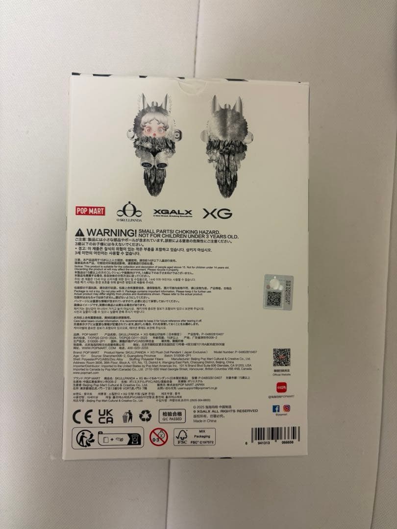 SKULLPANDA 日本限定 XG 即購入可 POPMART