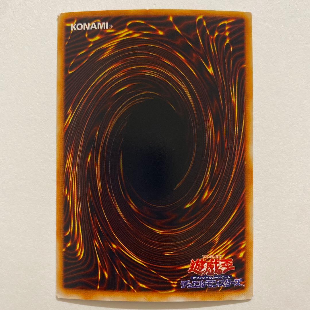 遊戯王　エビルナイト・ドラゴン　P3-06 パラレル スーパー